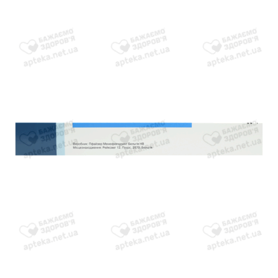 Генотропин порошок для инъекций 16 МЕ (5,3 мг) в предварительно заполненной ручке с растворителем №1 — Фото 4