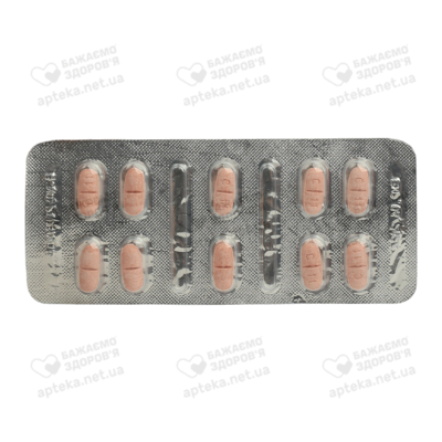 Кандесар таблетки 16 мг №10 — Фото 5