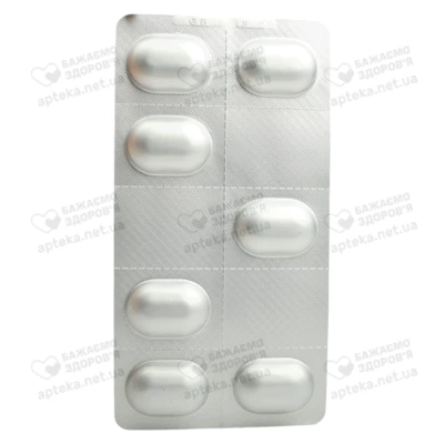 Телміста H таблетки 80 мг/12,5 мг №28 — Фото 5