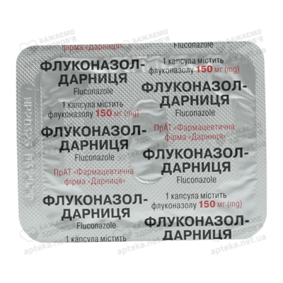 Флуконазол-Дарниця капсули 150 мг №3 — Фото 4