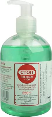 Стопінфекція-100 антисептик гель для обробки рук флакон 250 мл — Фото 1
