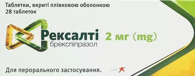 Рексалті таблетки вкриті плівковою оболонкою 2 мг №28 — Фото 1