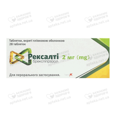 Рексалти таблетки покрытые пленочной оболочкой 2 мг №28 — Фото 1