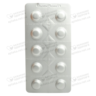 Хітакса таблетки що диспергуються в ротовій порожнині 5 мг №10 — Фото 5