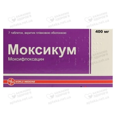 Моксикум таблетки покрытые оболочкой 400 мг №7 — Фото 1