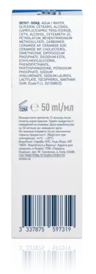 СераВе (СеraVe) Відновлювальний крем для дуже сухої та огрубілої шкіри рук 50 мл — Фото 3