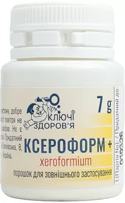 Ксероформ плюс 7 г — Фото 1