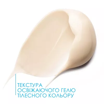 Ля Рош (La Roche-Posay) Гіалу В5 крем від зморшок відновлюючий пружність шкіри контуру очей 15 мл — Фото 4