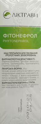 Фітонефрол збір у фільтр-пакетах 1,5 г №20 — Фото 2