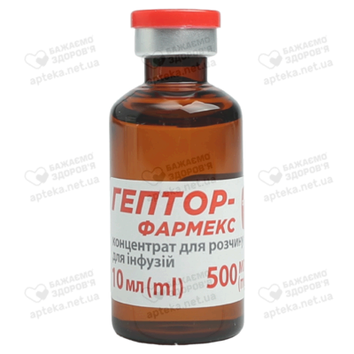 Гептор-Фармекс концентрат для розчину для інфузій 500 мг/мл 10 мл флакони №10 — Фото 3