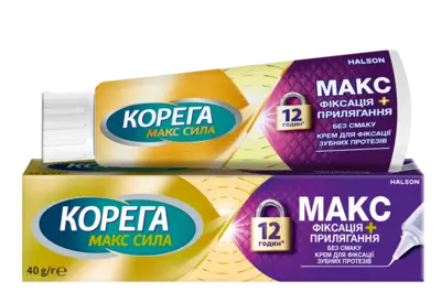 Корега Макс Фіксація + Прилягання крем для фіксації зубних протезів без смаку 40 г — Фото 1