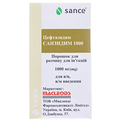 Санзидим 1000 (цефтазидим) порошок для инъекций 1000 мг флакон №1 — Фото 7