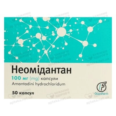 Неомідантан капсули 100 мг №50 — Фото 1