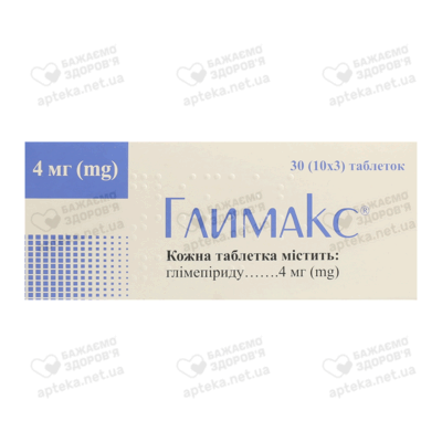 Глимакс таблетки 4 мг №30 — Фото 1