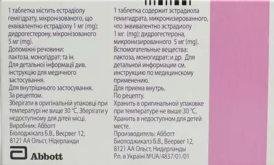Фемостон Конті таблетки вкриті оболонкою 1 мг/5 мг №28 — Фото 2