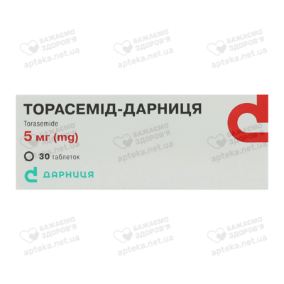Торасемід-Дарниця таблетки 5 мг №30 — Фото 1