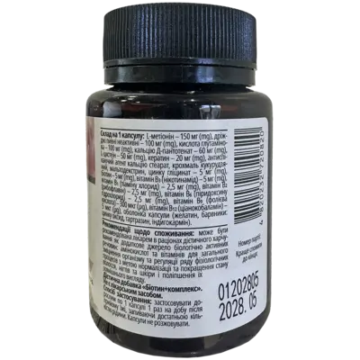 Біотин+комплекс капсули №50, Хелз Хаус — Фото 2