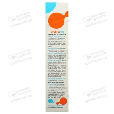 Тербінакод шампунь-гель для душу для профілактики та лікування лупи та себорейних дерматитів 200 мл — Фото 4