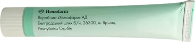 Проктозан Нео мазь туба 20 г — Фото 7