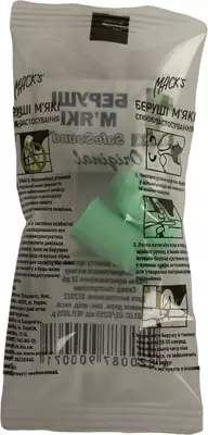 Беруши из пенопропилена SafeSound Original мягкие 1 пара — Фото 2