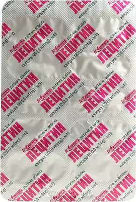 Лецитин капсули 1200 мг №100 — Фото 3