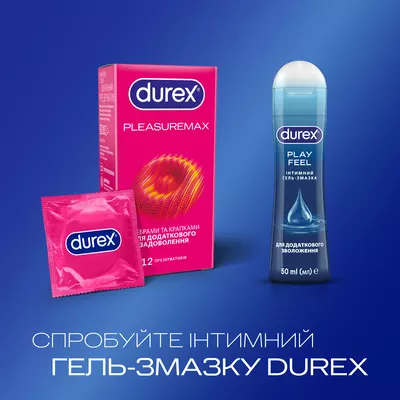 Презервативы Дюрекс (Durex Pleasuremax) латексные с силиконовой смазкой с точками и ребрами 12 шт — Фото 6