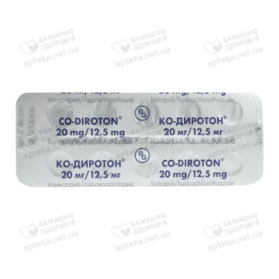 Ко-Диротон таблетки 20 мг/12,5 мг №30 — Фото 3