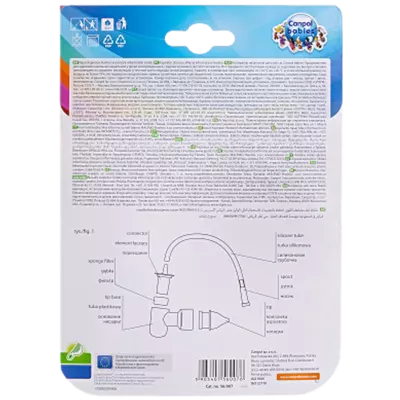 Аспиратор назальный Канпол (Canpol babies) 56/007 — Фото 2