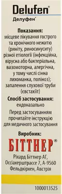 Делуфен спрей назальный флакон 20 мл — Фото 2