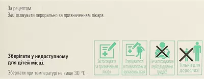 Кетилепт ретард таблетки пролонгованої дії вкриті оболочкою 50 мг №60 — Фото 2