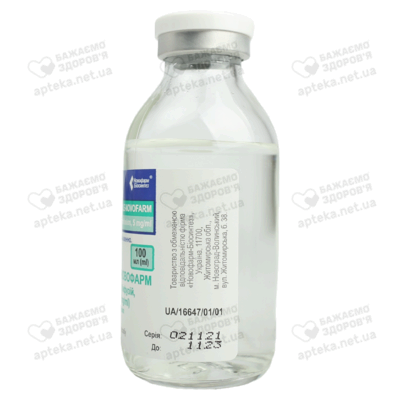 Орнідазол-Новофарм розчин для інфузій 0,5% флакон 100 мл — Фото 7