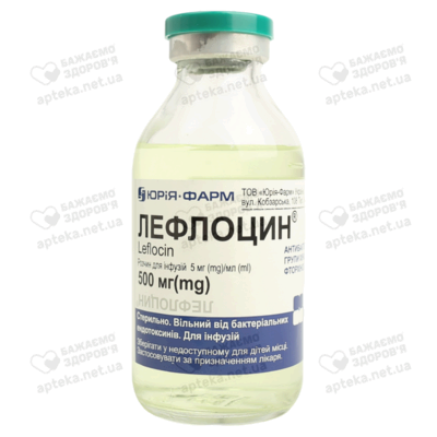 Лефлоцин розчин для інфузій 500 мг флакон 100 мл — Фото 5