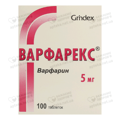 Варфарекс таблетки 5 мг флакон №100 — Фото 1