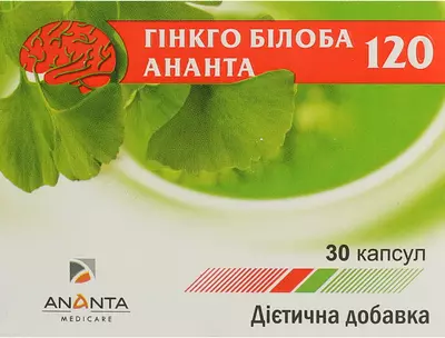 Гинкго билоба Ананта 120 мг капсулы №30 — Фото 1