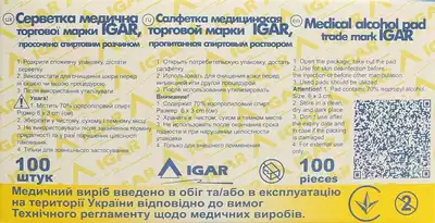 Серветки спиртові Ігар (IGAR) розмір 6 см*3 см 100 шт — Фото 3