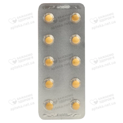 Летрозол KRKA таблетки вкриті оболонкою 2,5 мг №30 — Фото 5
