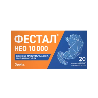 Фестал Нео 10000 таблетки вкриті оболонкою кишковорозчинні №20 — Фото 1