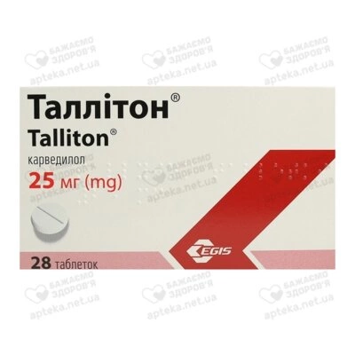 Таллитон таблетки 25 мг №28 — Фото 1