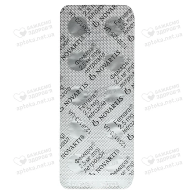 Фемара таблетки вкриті плівковою оболонкою 2,5 мг №30 — Фото 4