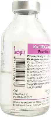 Калію хлорид розчин для інфузій 4% флакон 50 мл — Фото 3