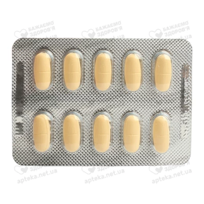 Оксапін таблетки вкриті оболонкою 300 мг №30 — Фото 5
