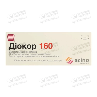 Діокор таблетки вкриті оболонкою 160 мг/12,5 мг №30 — Фото 1