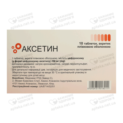 Аксетин таблетки вкриті оболонкою 250 мг №10 — Фото 2