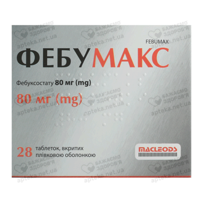 Фебумакс таблетки покрытые пленочной оболочкой 80 мг №28 — Фото 1