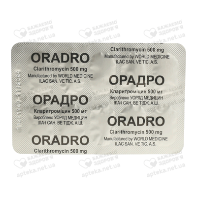 Орадро таблетки покрытые оболочкой 500 мг №14 — Фото 4
