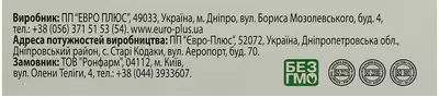 Гліцин форте таблетки 300 мг №40 — Фото 4