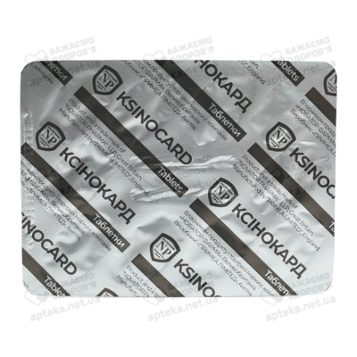 Ксинокард таблетки покрытые гастрорезистентной оболочкой №30 — Фото 5