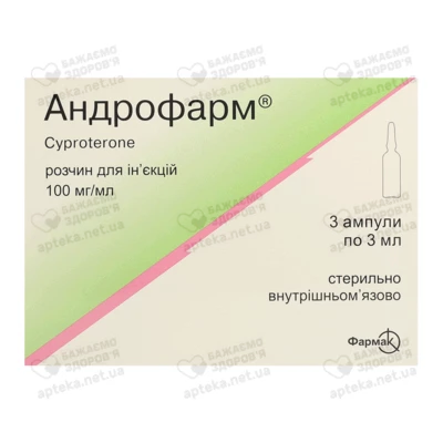 Андрофарм розчин для ін'єкцій 100 мг/мл ампули 3 мл №3 — Фото 1