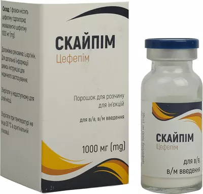 Скайпим порошок для раствора для инъекций 1000 мг флакон №1 — Фото 4