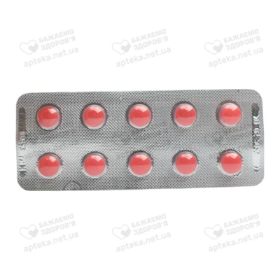 Простан таблетки вкриті оболонкою 5 мг №30 — Фото 4